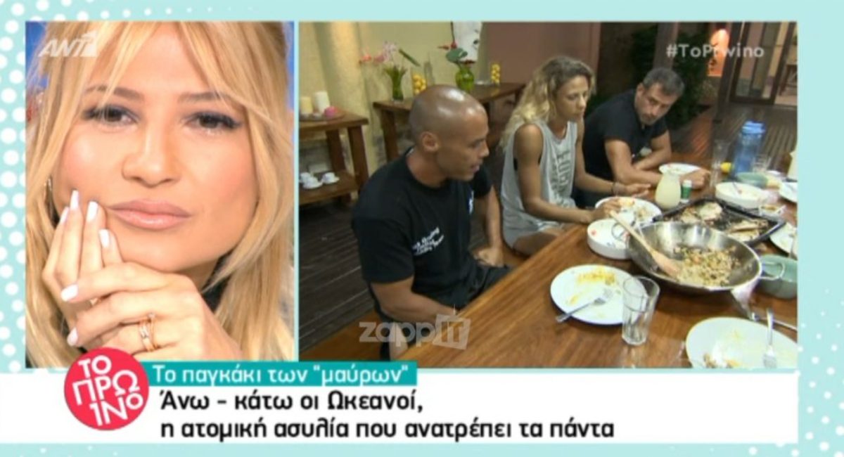 Nomads: Έξαλλοι Κατσινόπουλος – Φραντζή με Ζαμπίδη! [vid]