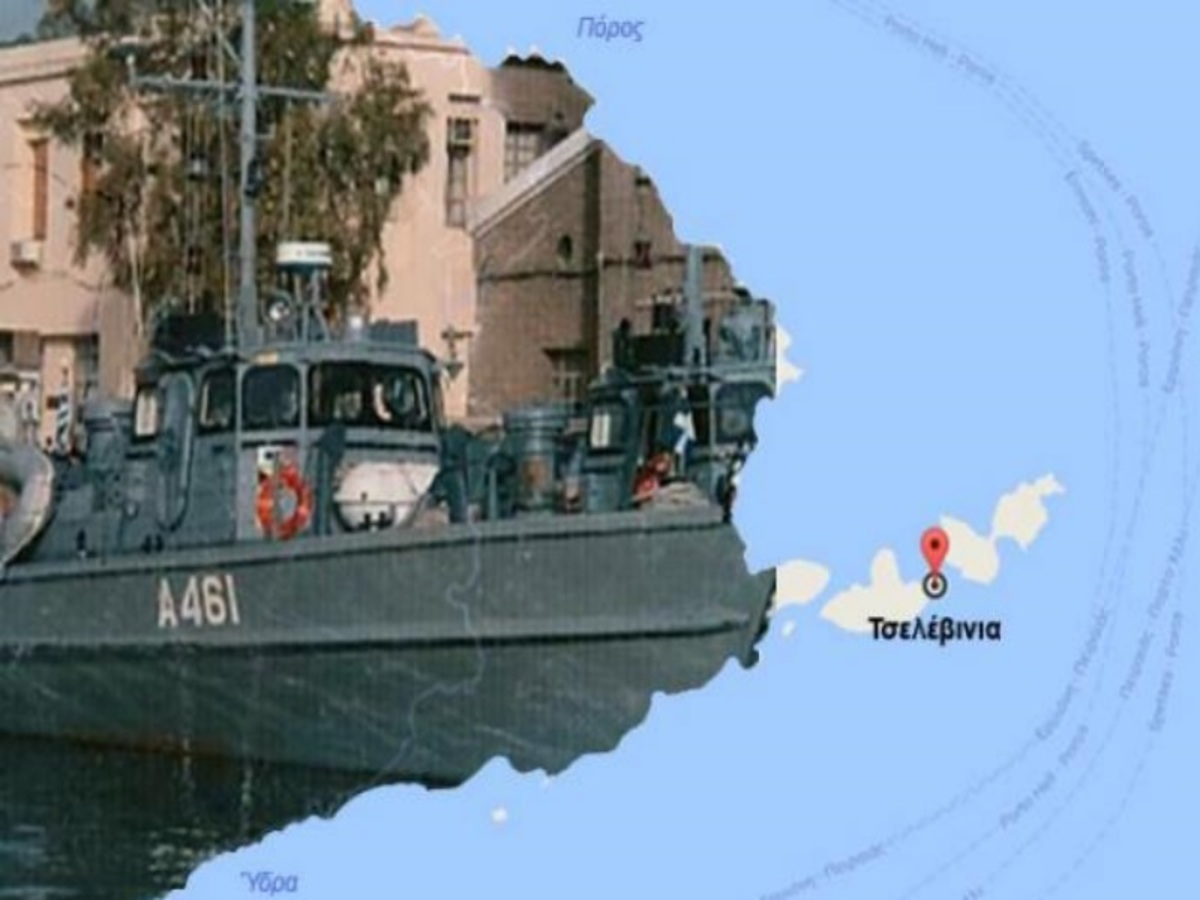 Πολεμικό Ναυτικό: Ξεκόλλησε το ΠΑΤ “Αραχθος”!