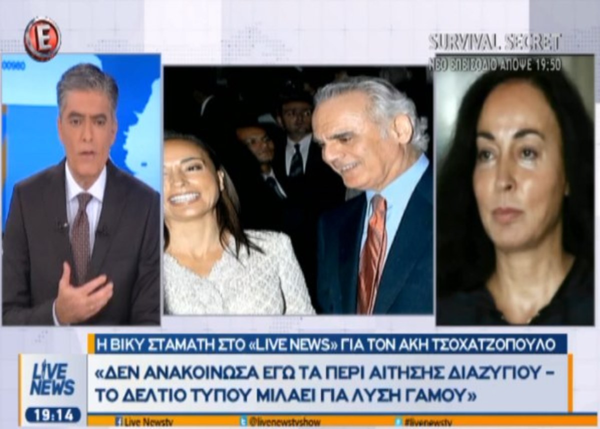 Η Βίκυ Σταμάτη στο LiveNews