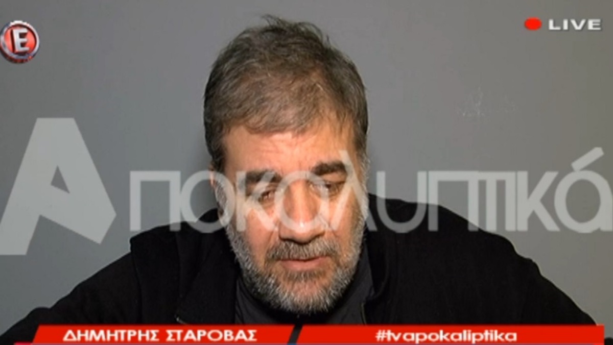 Δημήτρης Σταρόβας: «Όταν έβγαλα τη φωτογραφία του Στάθη Παναγιωτόπουλου με τα οπίσθια…»