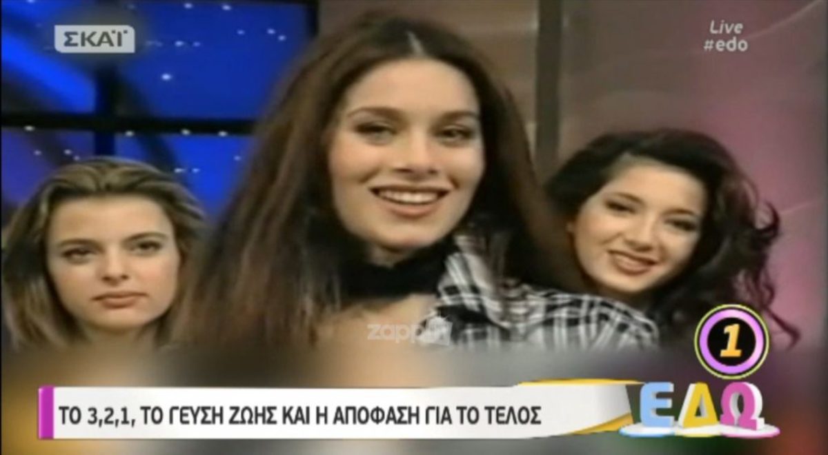 Πώς είναι σήμερα η Κωνσταντίνα Στεφανοπούλου; 15 χρόνια μετά…