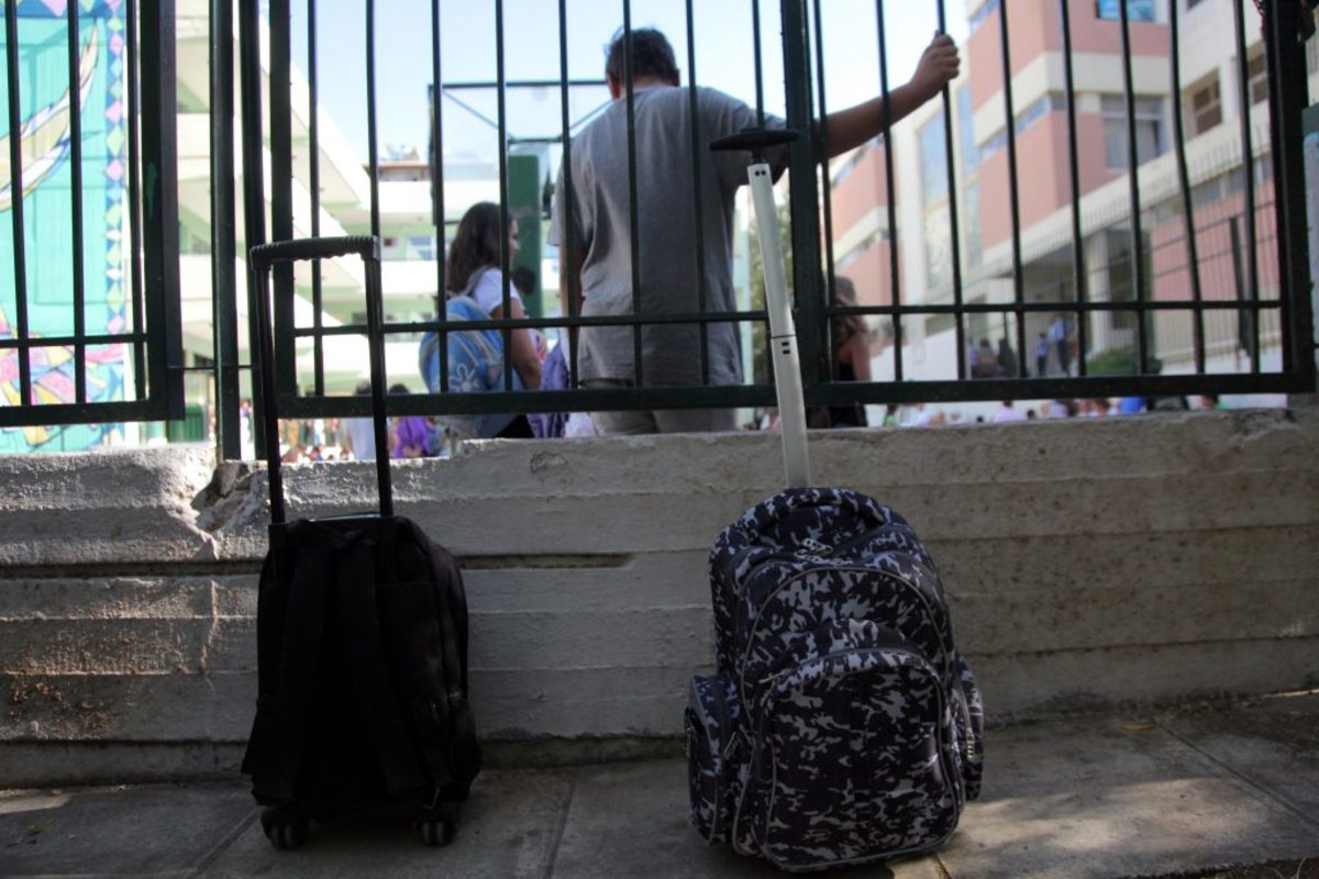 Δήμος Πειραιά: Ποια σχολεία θα είναι κλειστά την Παρασκευή (17/11) λόγω κακοκαιρίας