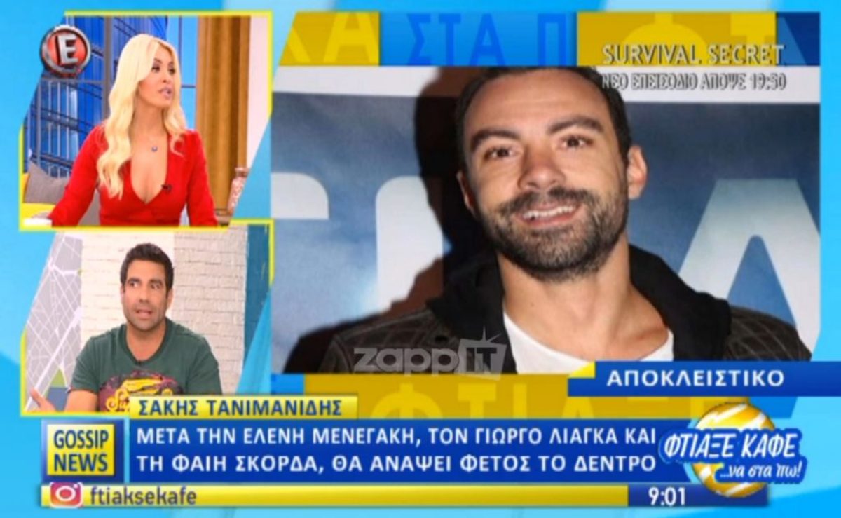 Αυτό που ειπώθηκε στον αέρα για τον Σάκη Τανιμανίδη προκάλεσε χαμό!