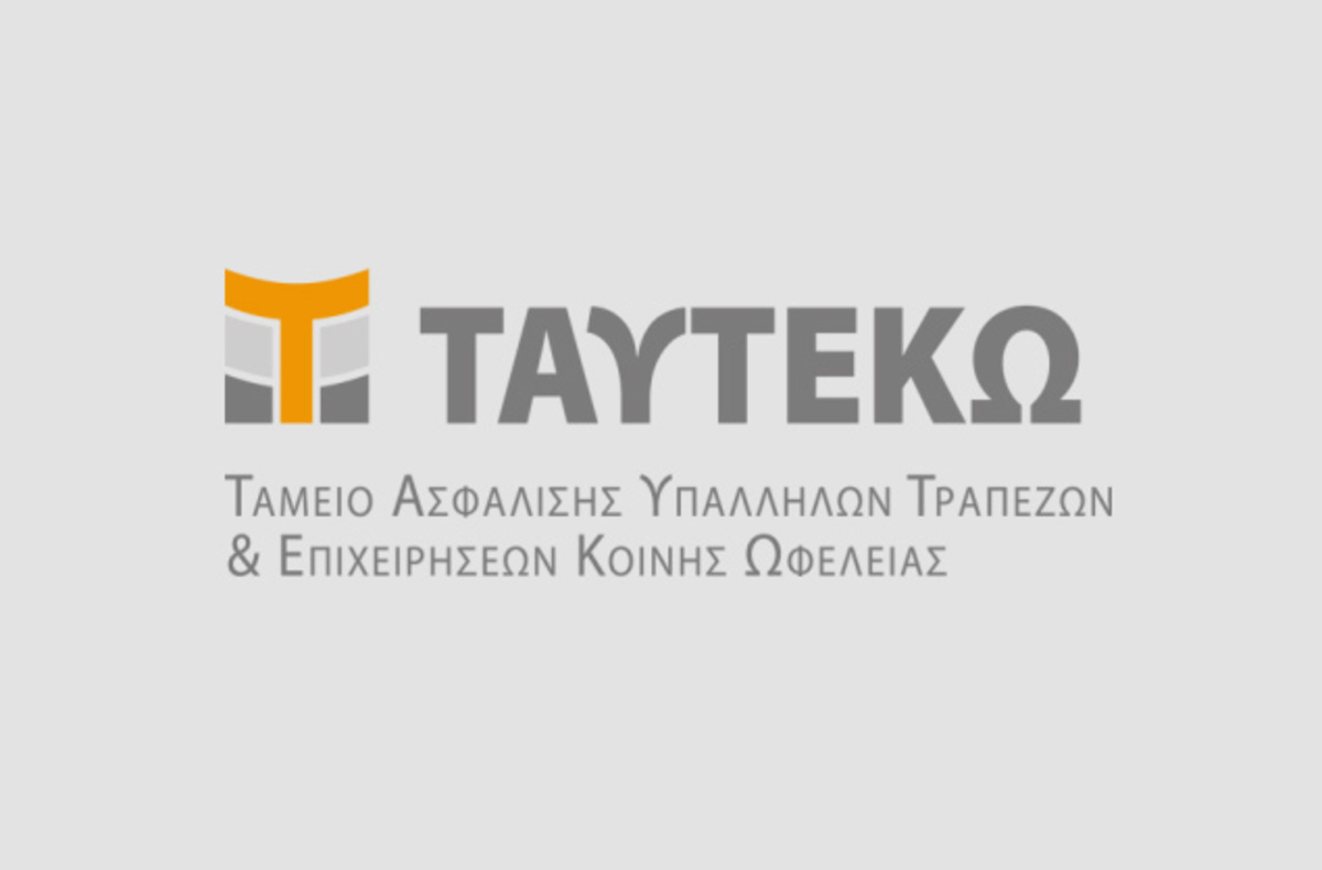 Το ΤΑΥΤΕΚΩ κήρυξε στάση πληρωμών