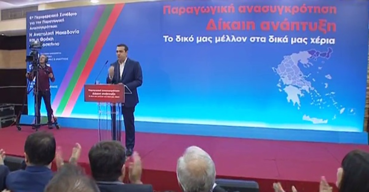 Live η ομιλία του Αλέξη Τσίπρα στην Κομοτηνή