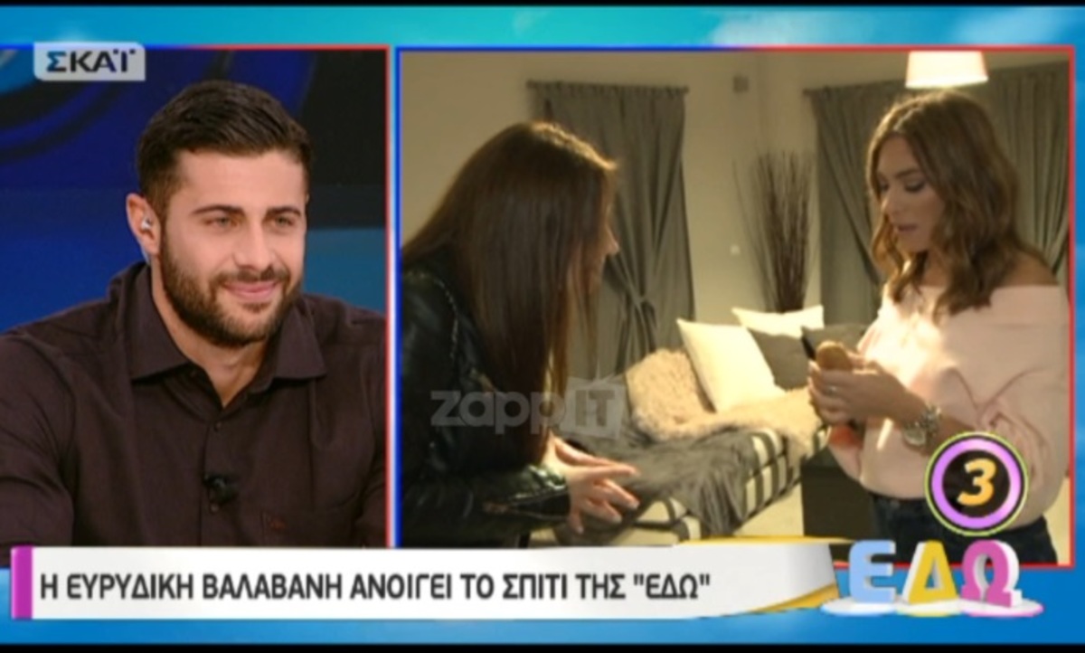 Έχετε δει το υπέροχο σπίτι της Ευρυδίκης Βαλαβάνη;