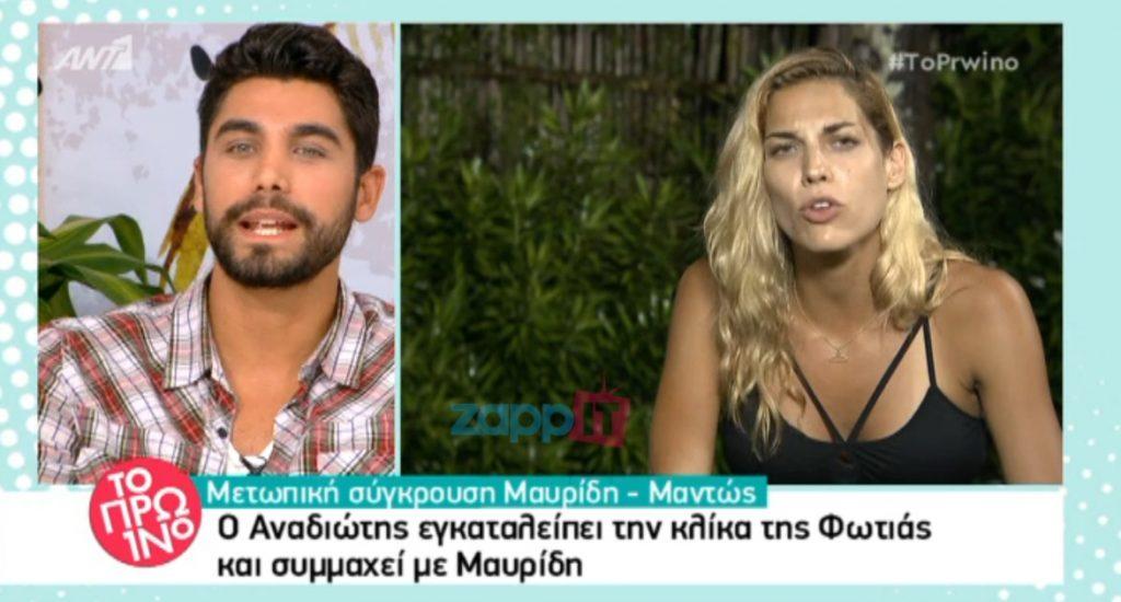 Ο Παναγιώτης Βασιλάκος αποκάλυψε πρώτη φορά για τους Διάσημους του Nomads