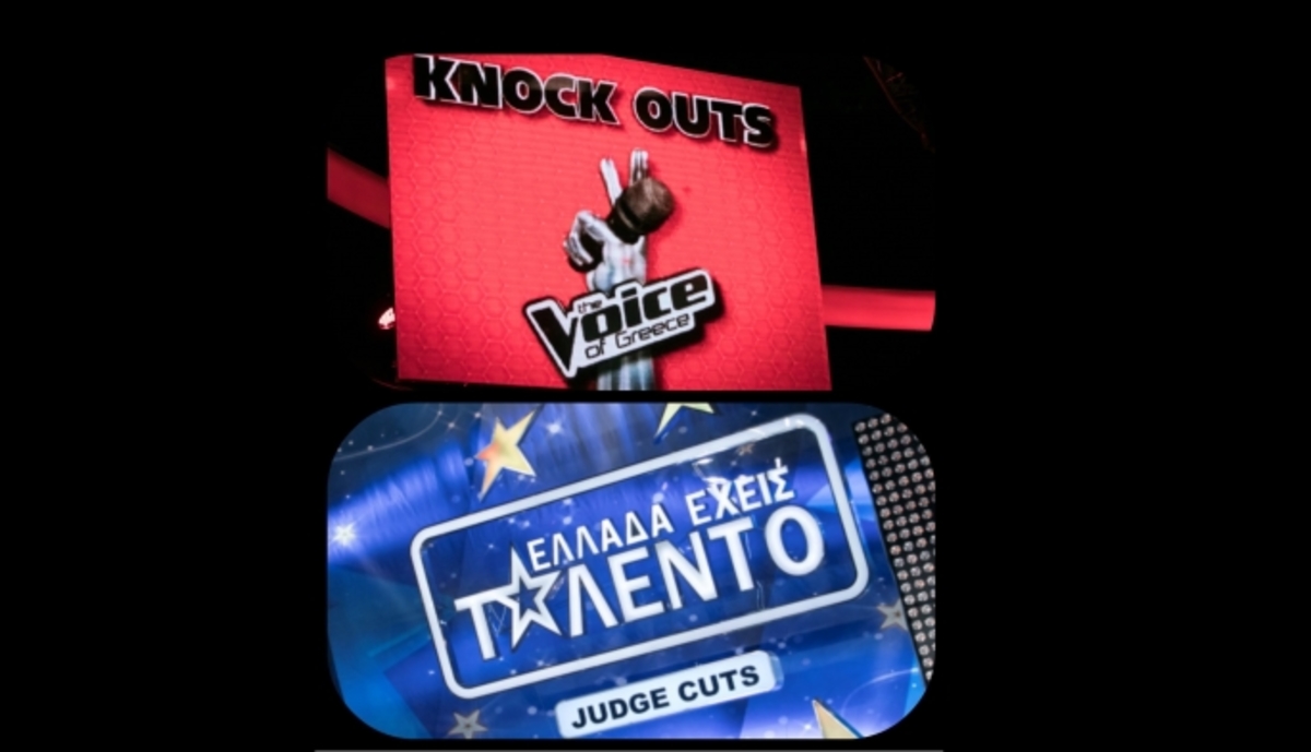 To The Voice αναστάτωσε το Ελλάδα έχεις ταλέντο