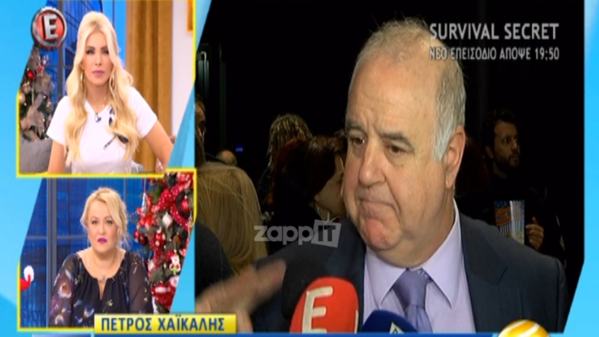 Παύλος Χαϊκάλης: Τι απαντά για τη δήλωση περί κορυφαίων ηθοποιών;