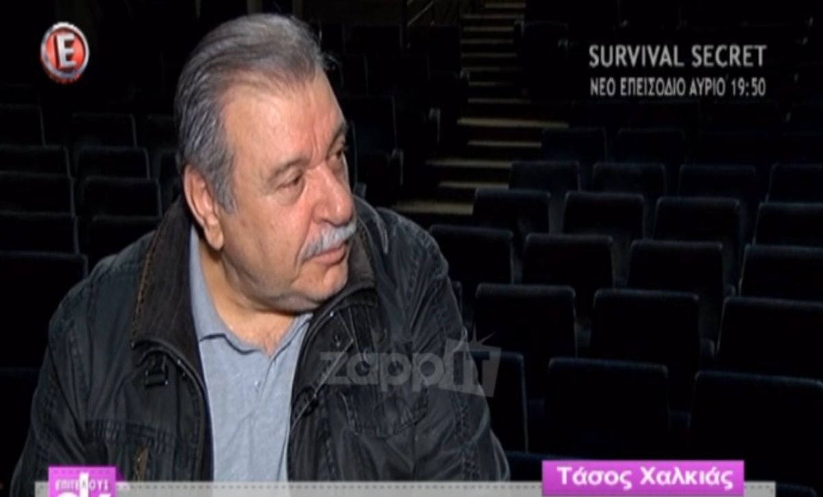 Ο Τάσος Χαλκιάς αποκαλύπτει για το “Λαβ σόρρυ”! «Εκείνη την εποχή…»