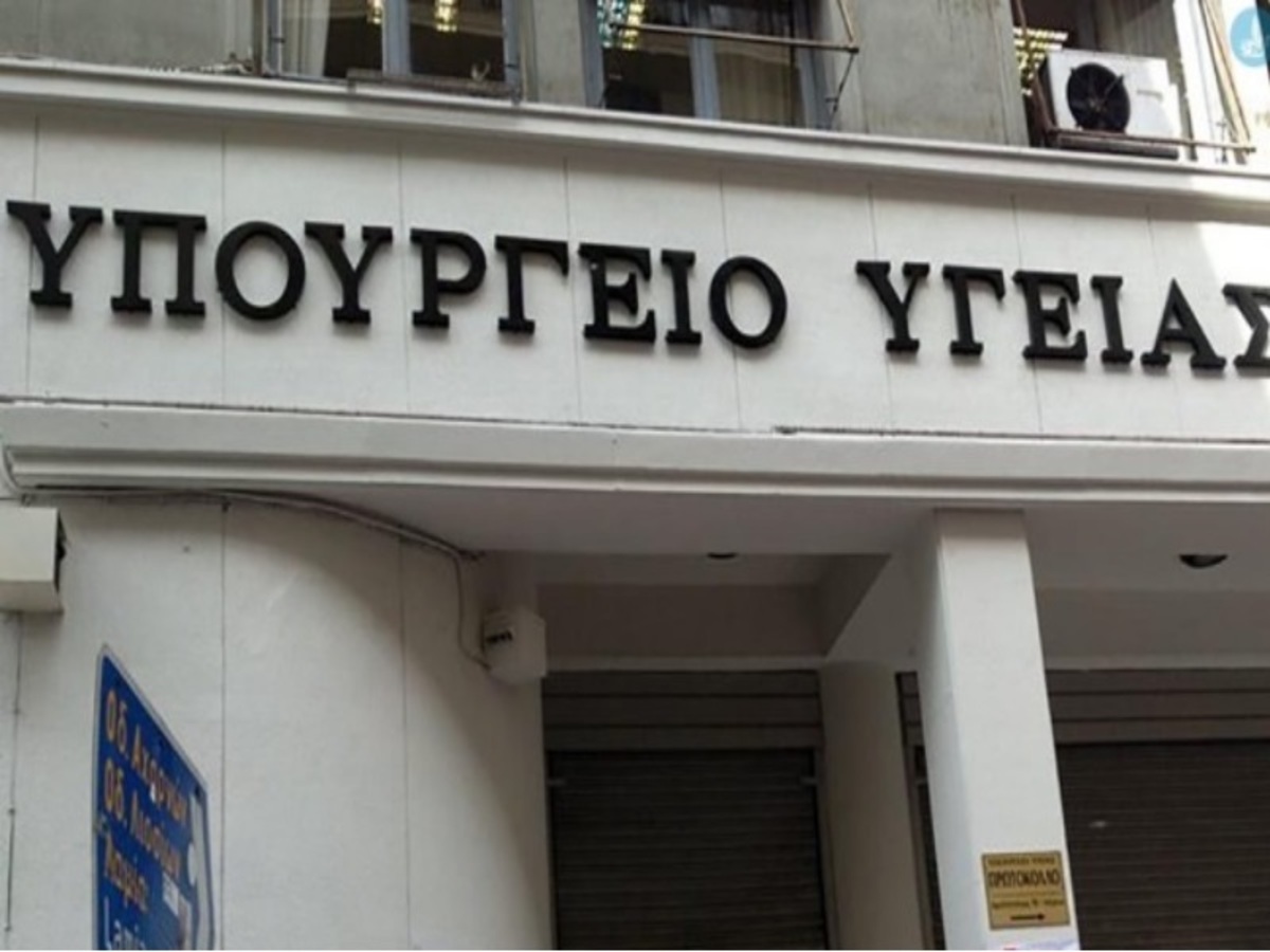 Σοκ στην φαρμακοβιομηχανία από την άρνηση Ξανθού!