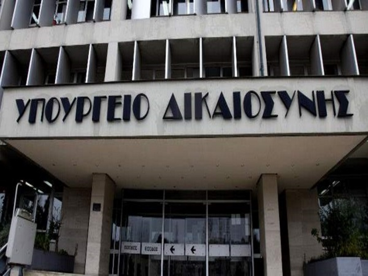 Παραιτήθηκε ο γενικός γραμματέας του υπουργείου Δικαιοσύνης