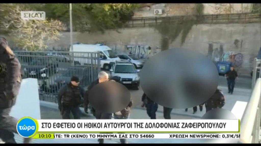 Δολοφονία Ζαφειρόπουλου: Χυδαίες βρισιές στο Εφετείο από τους φερόμενους ως ηθικούς αυτουργούς