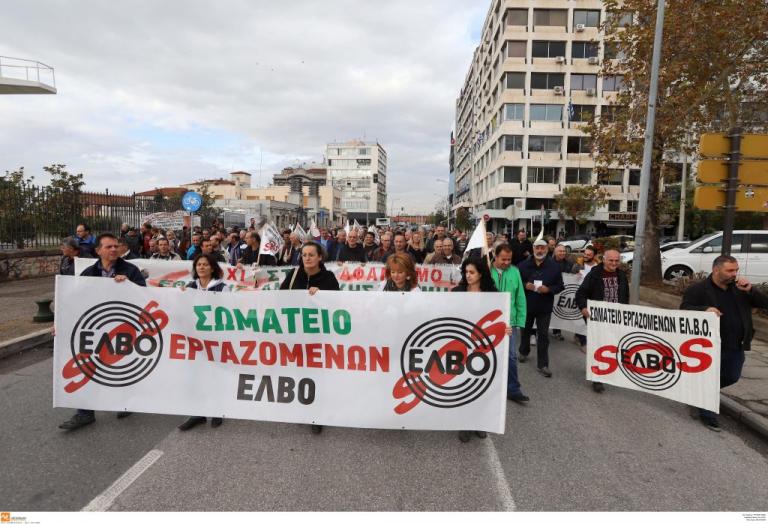 Θεσσαλονίκη: Αύριο η μεγάλη μέρα για τους απλήρωτους εργαζόμενους της ΕΛΒΟ – Θα μάθουν πότε και πόσα θα πάρουν!