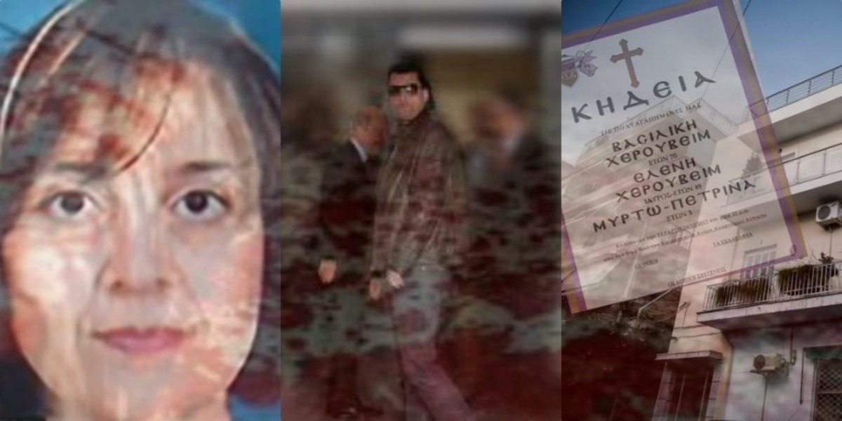Άγιοι Ανάργυροι: Ανατριχιαστικές αποκαλύψεις! Το διαζύγιο και η “εμμονική” αγάπη για την μικρή Μυρτώ