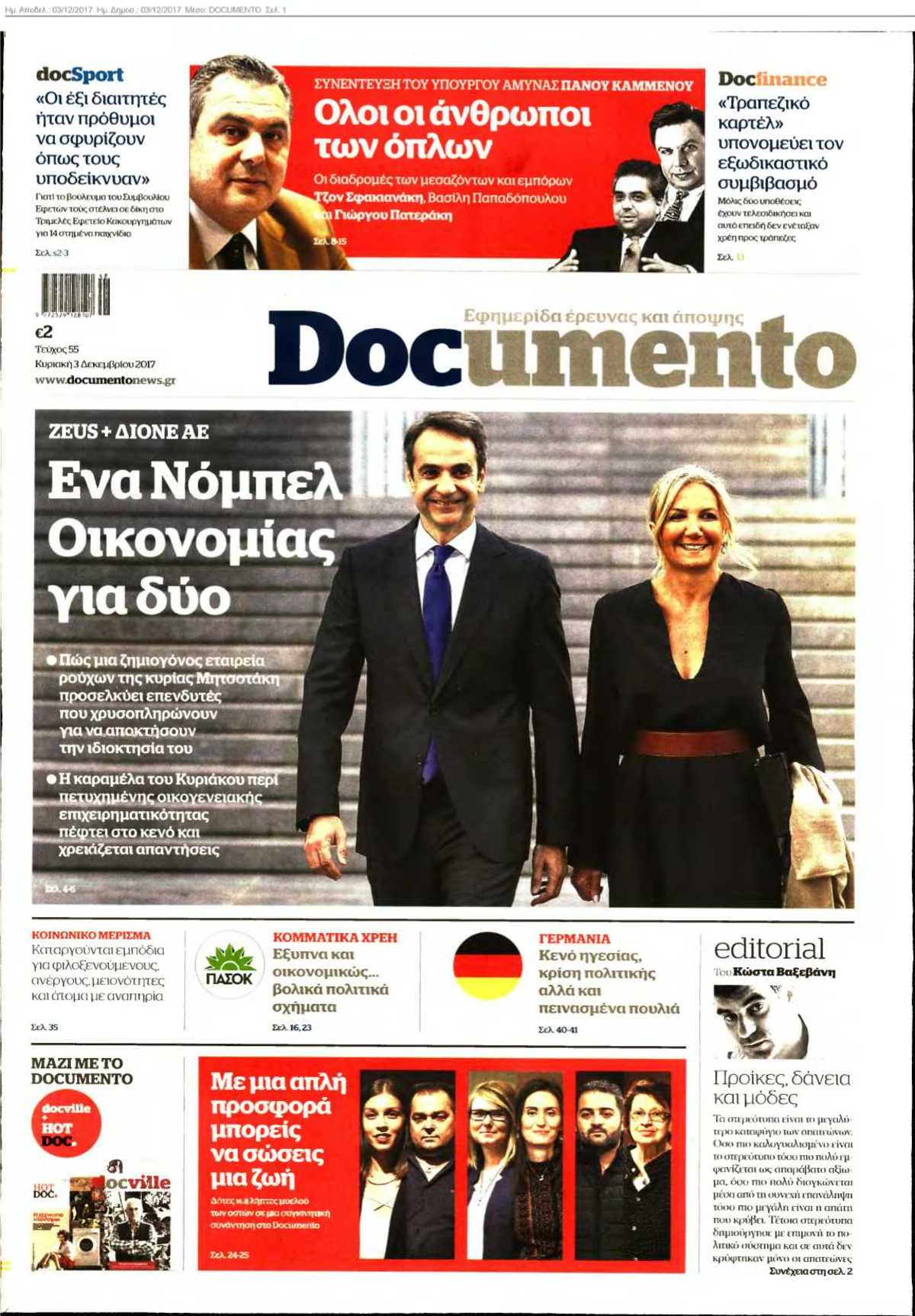 DOCUMENTO 03-12-2017