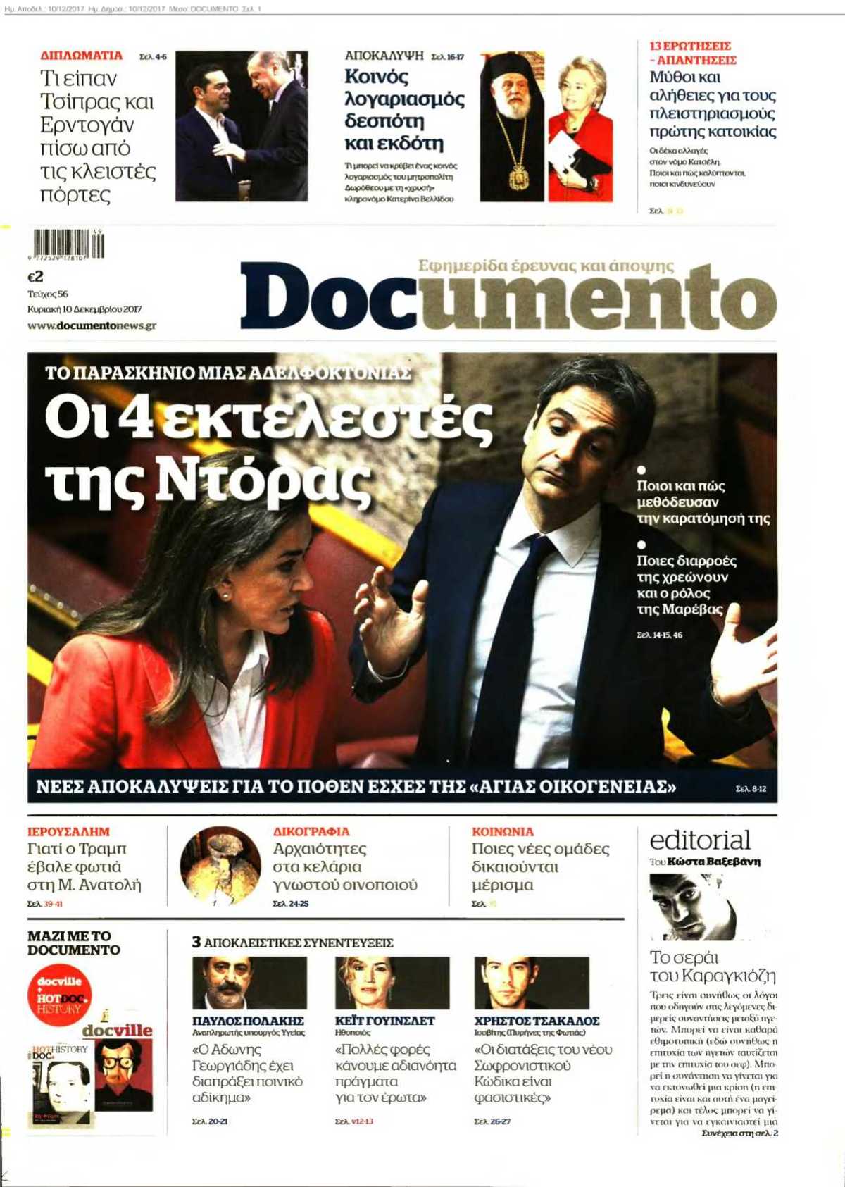 DOCUMENTO 10-12-2017
