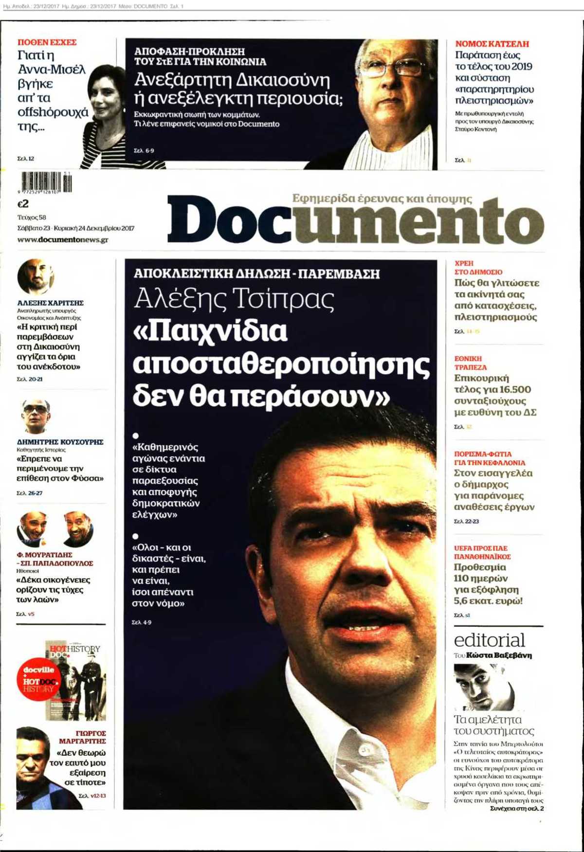 DOCUMENTO 23-12-2017