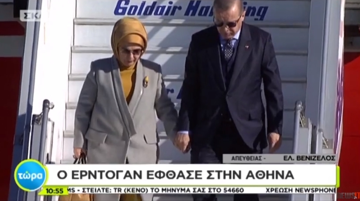 Ταγίπ Ερντογάν: Η γνωριμία με την σύζυγό του Εμινέ και η άφιξή τους πιασμένοι χέρι χέρι στην Αθήνα!