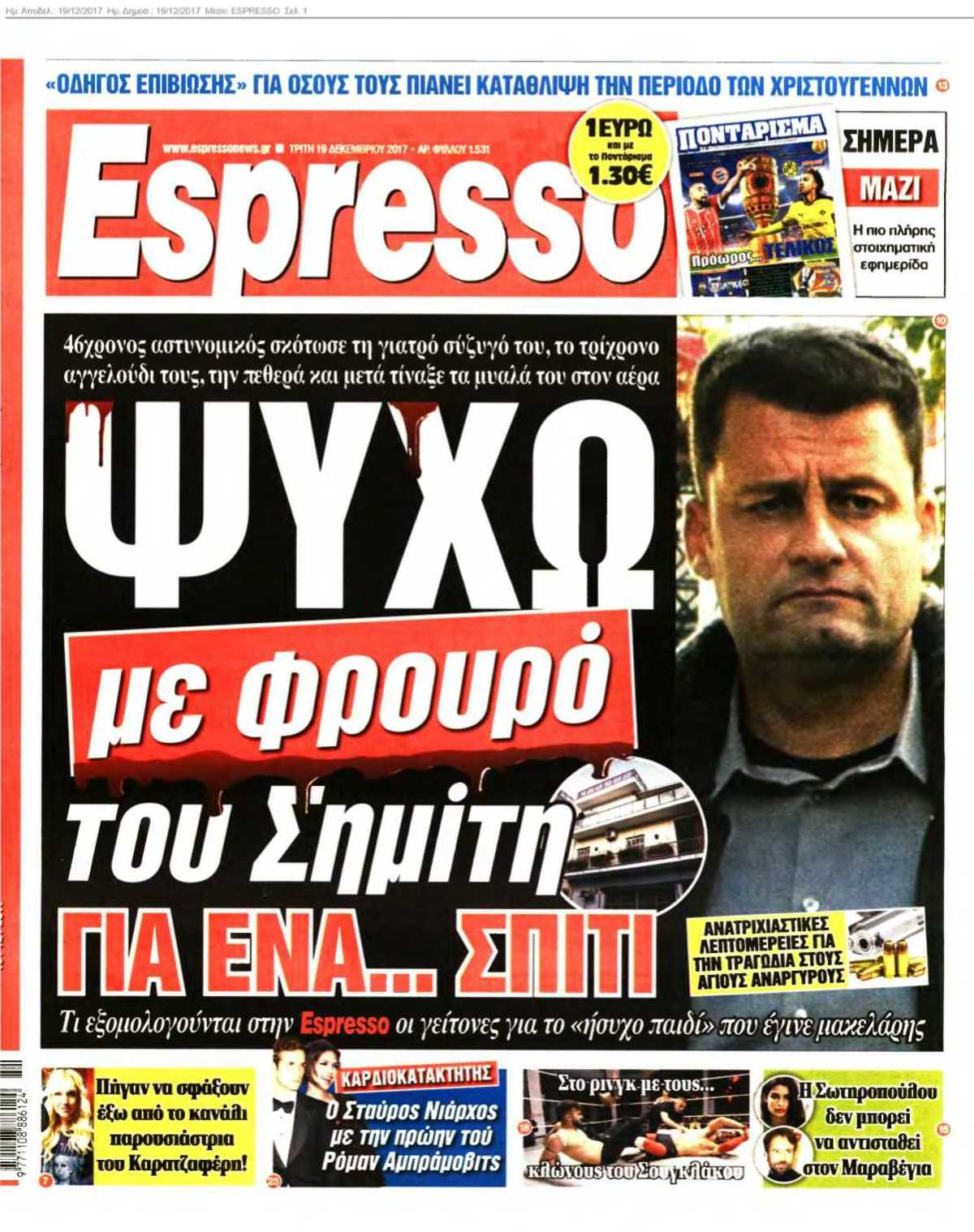 ESPRESSO 19-12-2017