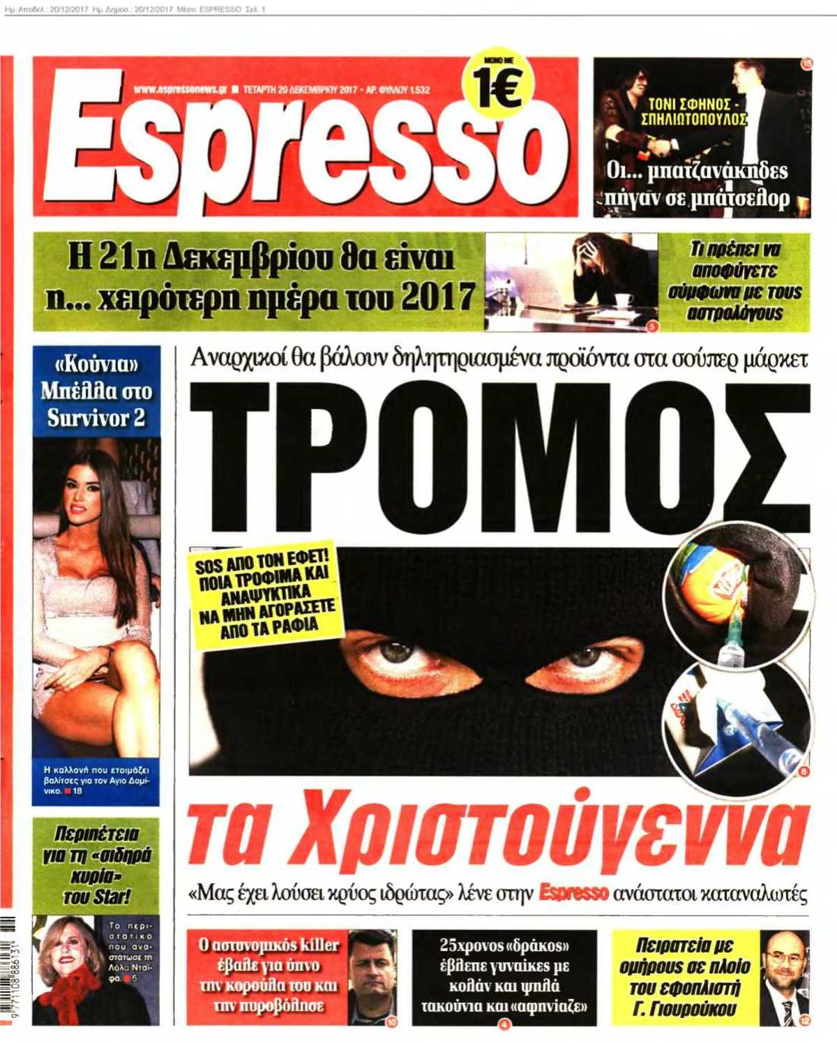 ESPRESSO 20-12-2017