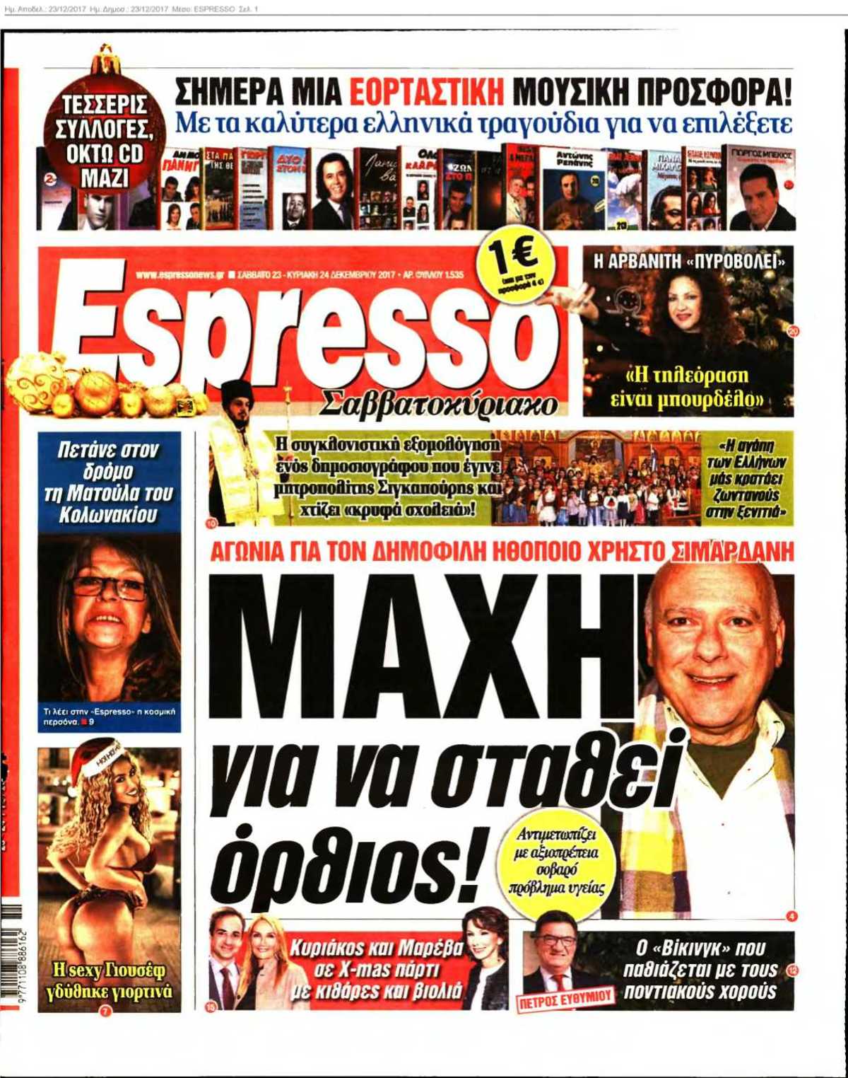 ESPRESSO 23-12-2017