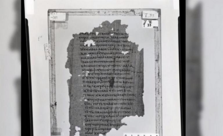 Αιρετικό χειρόγραφο με μυστικές διδασκαλίες του Ιησού στα ελληνικά – Στο φως μετά από 1.600 χρόνια