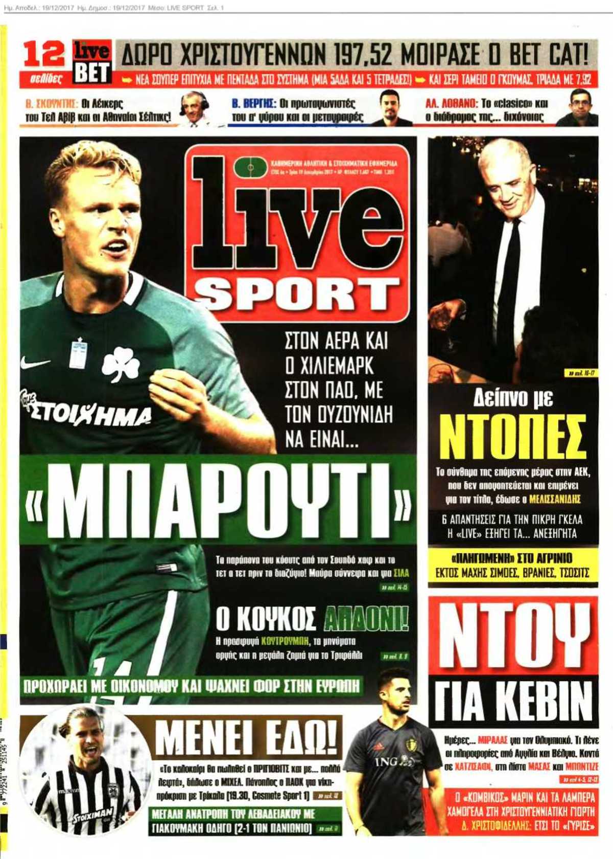 LIVE SPORT 19-12-2017
