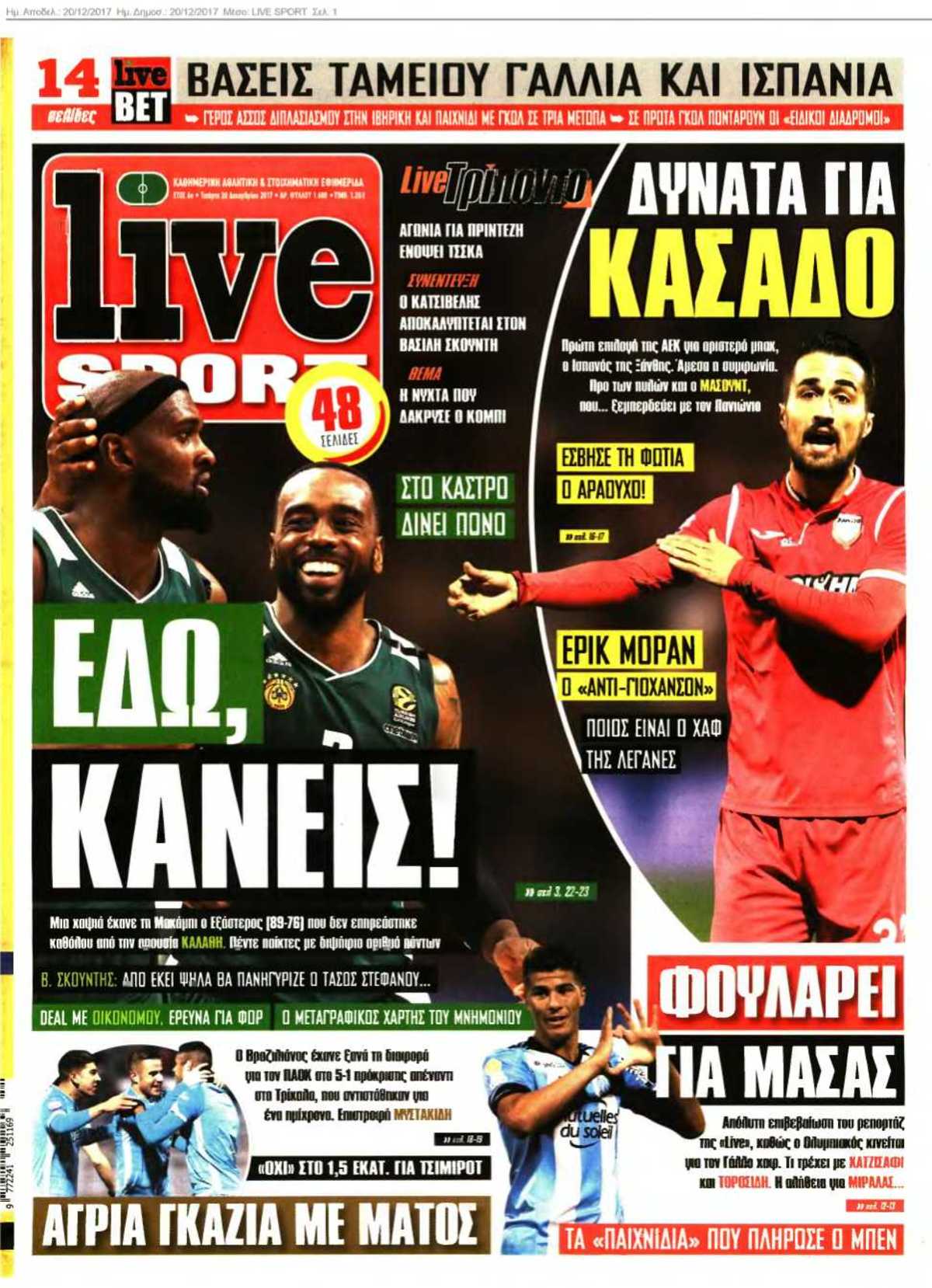 LIVE SPORT 20-12-2017