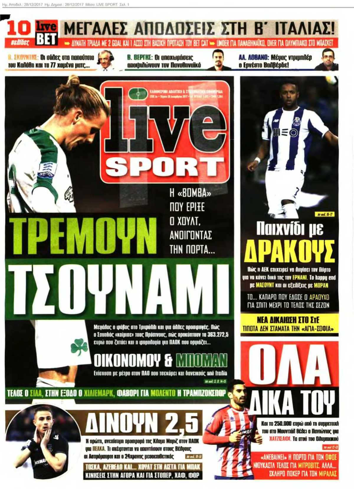 LIVE SPORT 28-12-2017