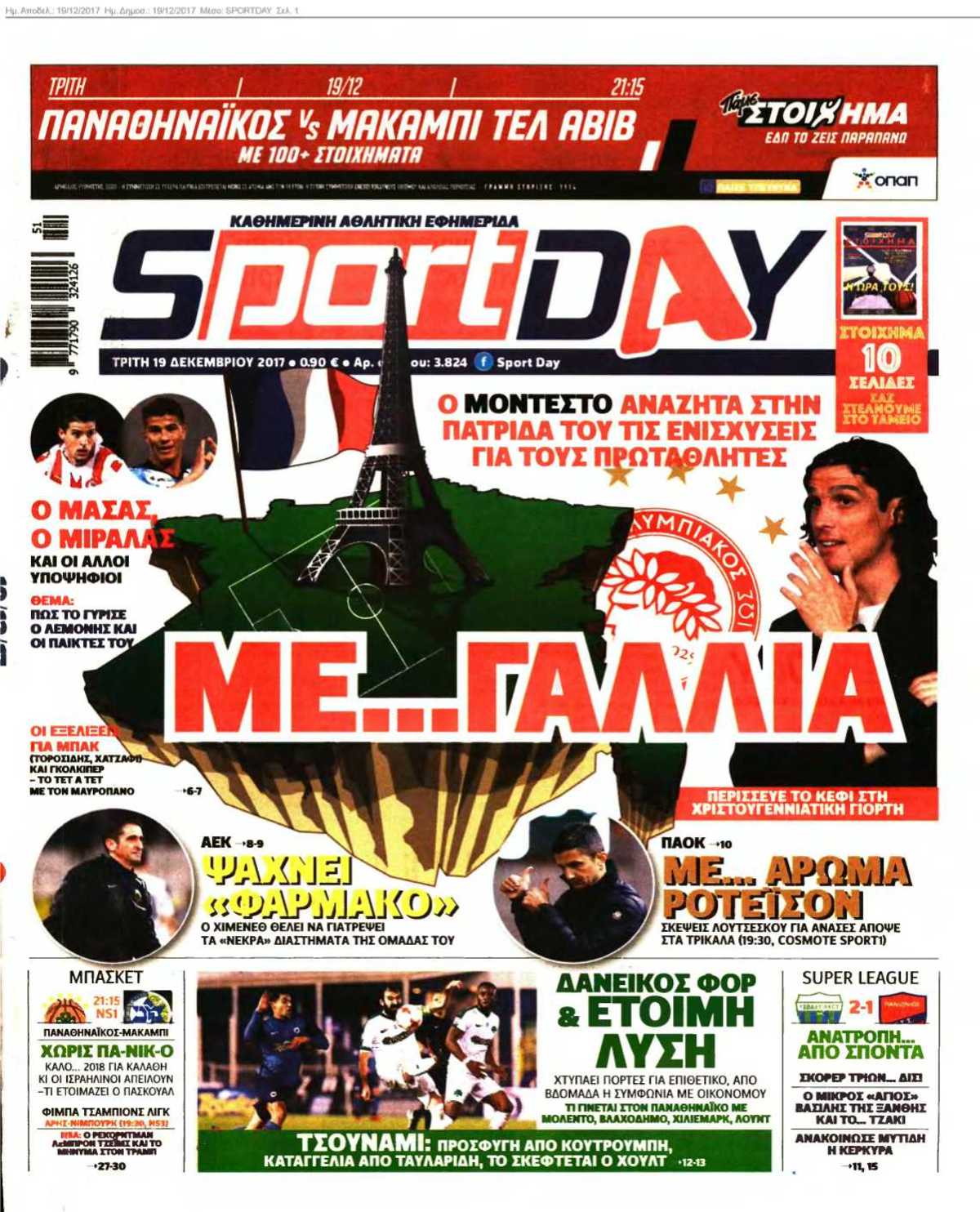 SPORTDAY 19-12-2017