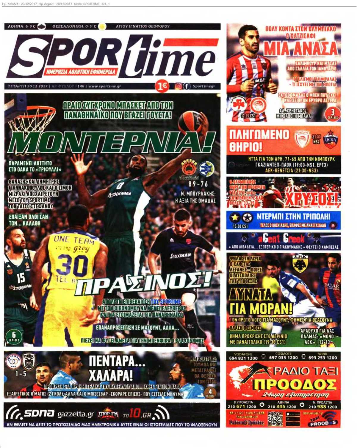 SPORTIME 20-12-2017