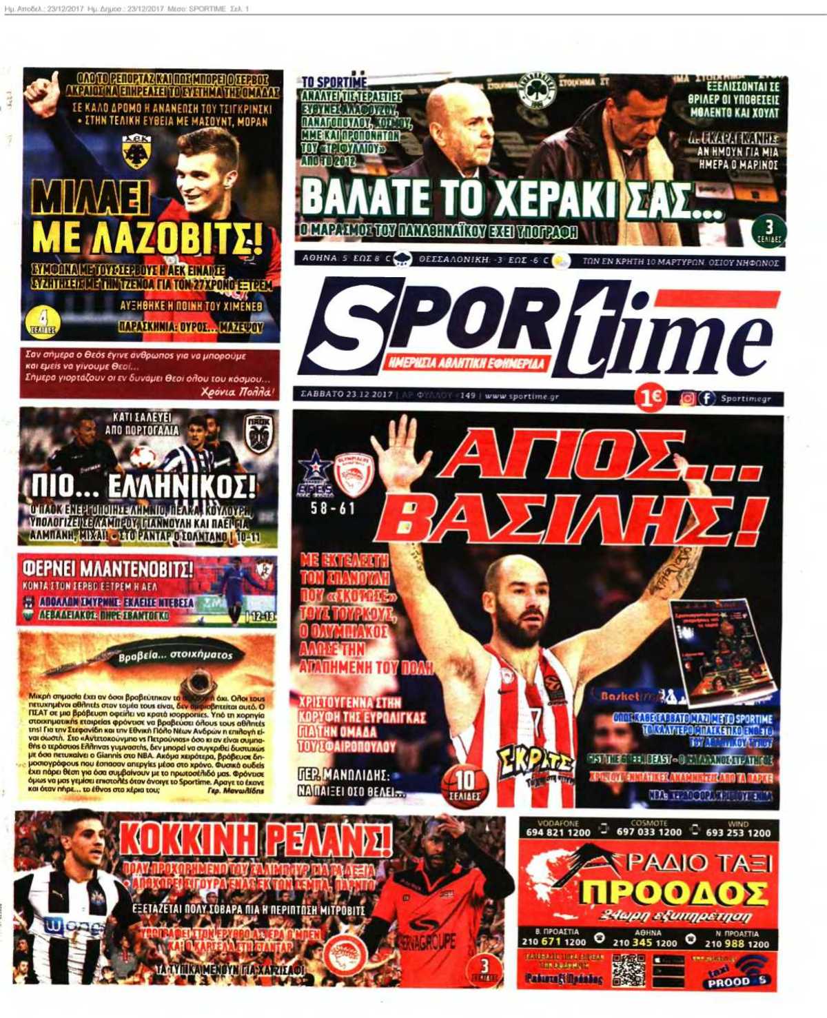 SPORTIME 23-12-2017