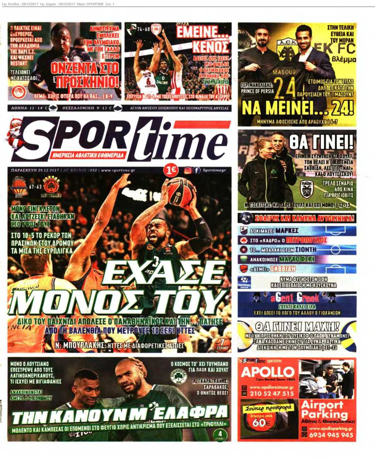SPORTIME 29-12-2017