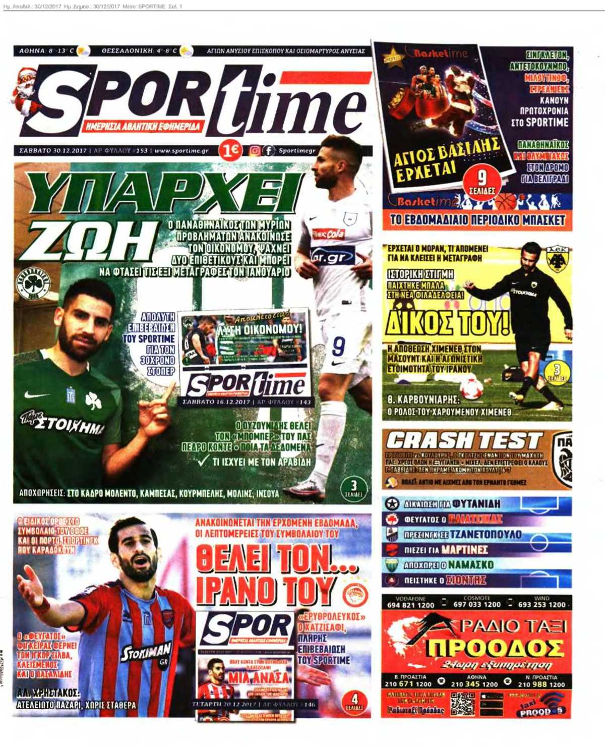 SPORTIME 30-12-2017