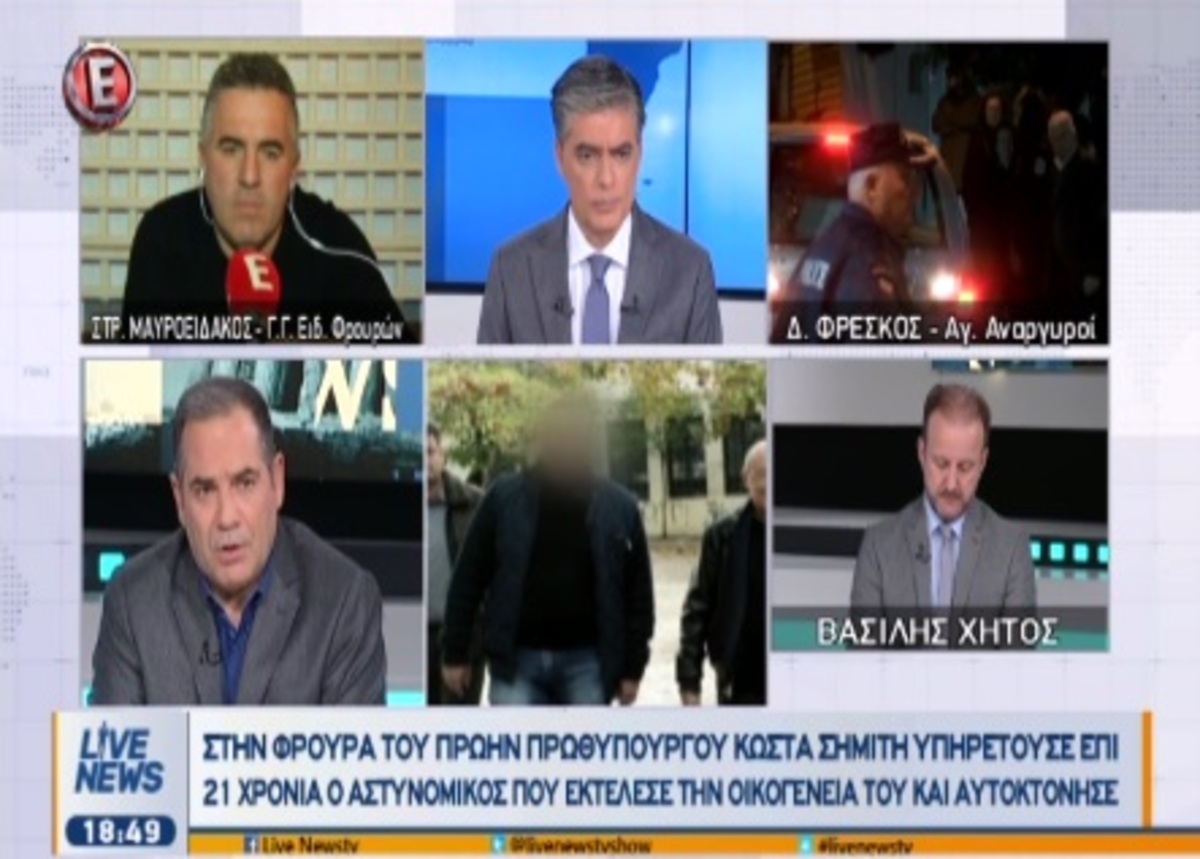 Η ανακοίνωση Σημίτη για την οικογενειακή τραγωδία