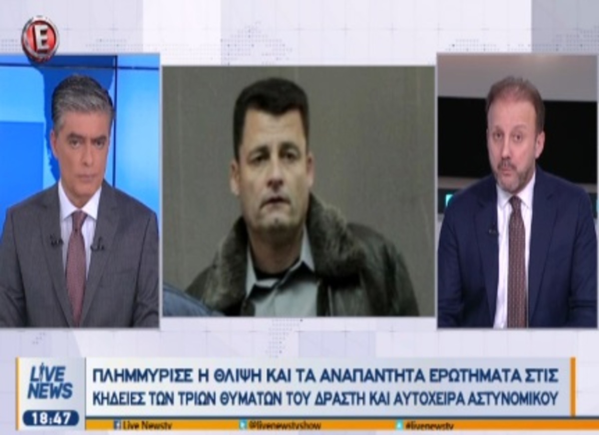 Αποκαλύψεις για την οικογενειακή τραγωδία στους Αγίους Αναργύρους
