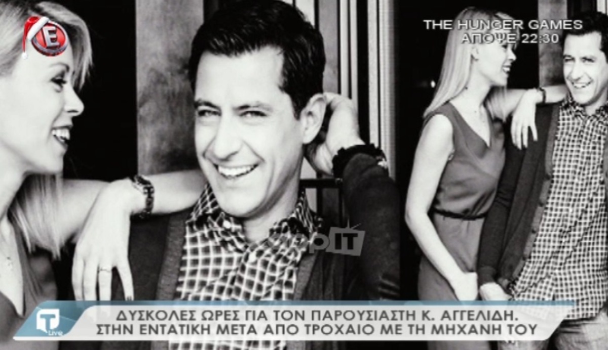 Κωνσταντίνος Αγγελίδης: Κρίσιμα τα επόμενα 24ωρα