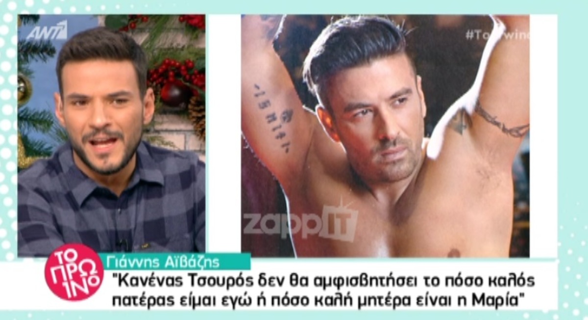 Ο Τσουρός απάντησε στον Αϊβάζη με το ίδιο νόμισμα!