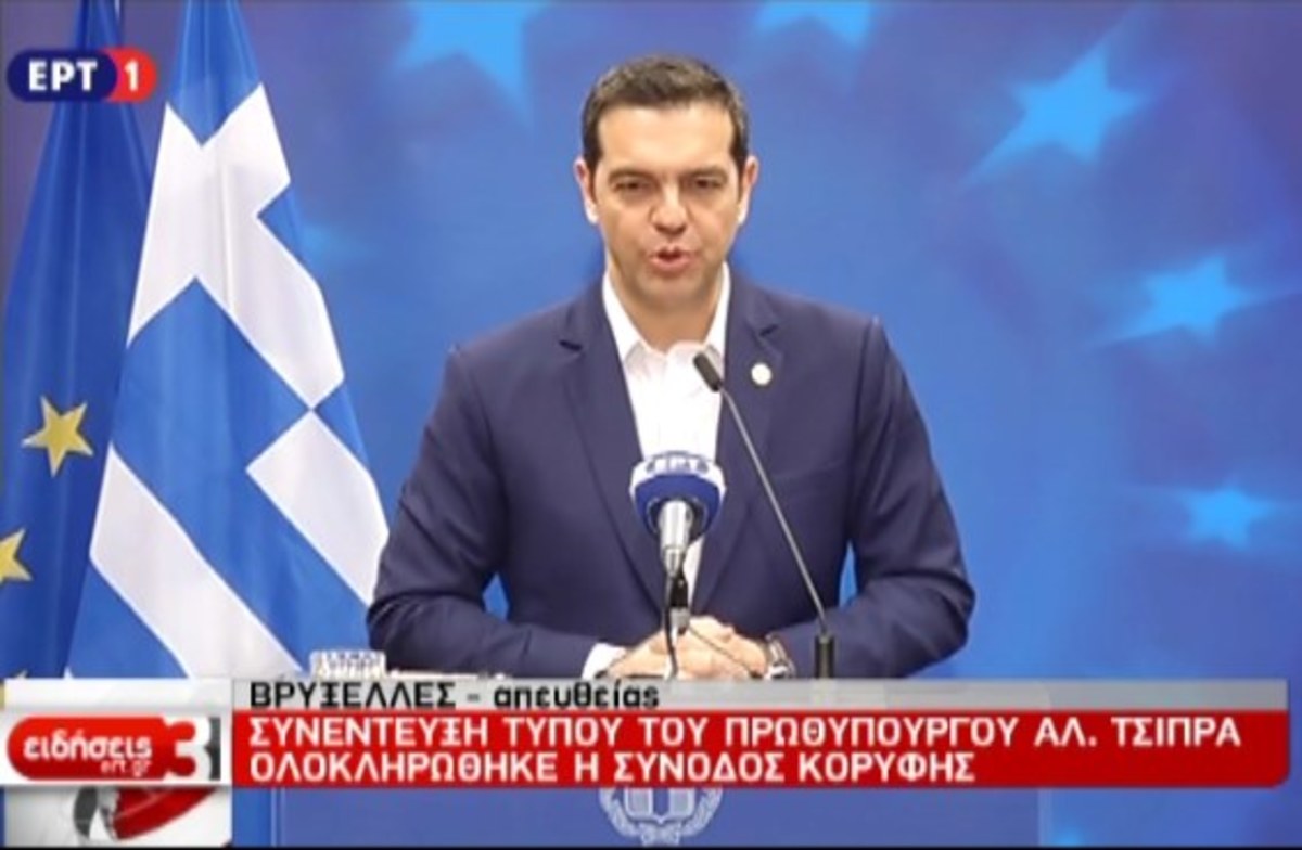 Οι δηλώσεις του Αλέξη Τσίπρα