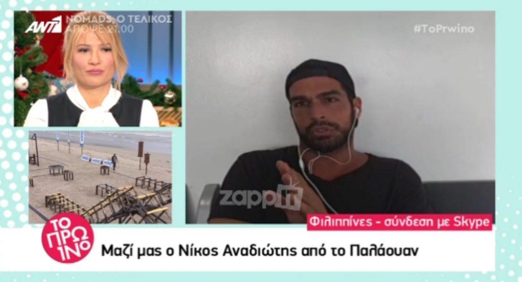 Γιατί έφυγε από το Nomads ο Αναδιώτης; Ποιος είναι στην πραγματικότητα ο Μαυρίδης;