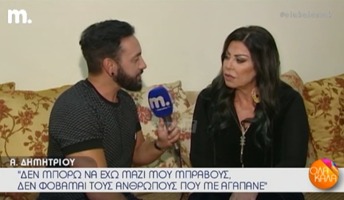 Άντζελα Δημητρίου: Θα πήγαινε καλεσμένη στην εκπομπή του Γιώργου Λιάγκα;