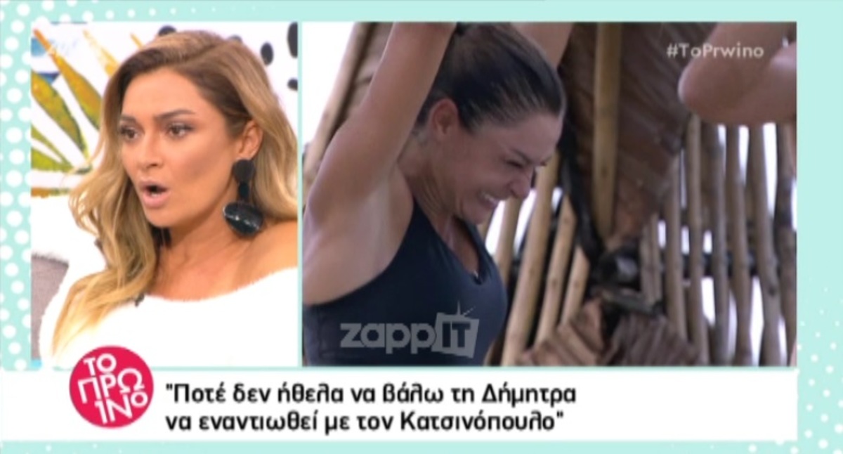 Άφωνη η Αποστολία Ζώη! «Άδειασε» τη Δήμητρα Φραντζή!