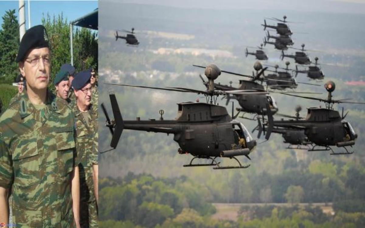 Αρχηγός ΓΕΣ: Τα Kiowa αλλάζουν τη μορφή του αγώνα στον Έβρο και στα νησιά