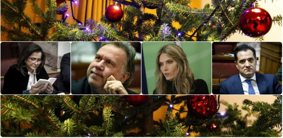 Χριστούγεννα