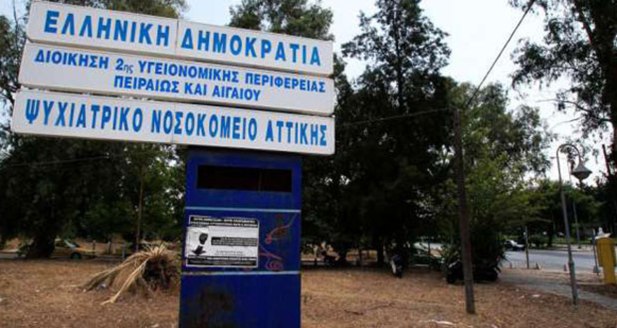 «Εργασιακός μεσαίωνας στο Δαφνί» –  Οι εργαζόμενοι καταγγέλλουν μέλη του Δ.Σ. του νοσοκομείου