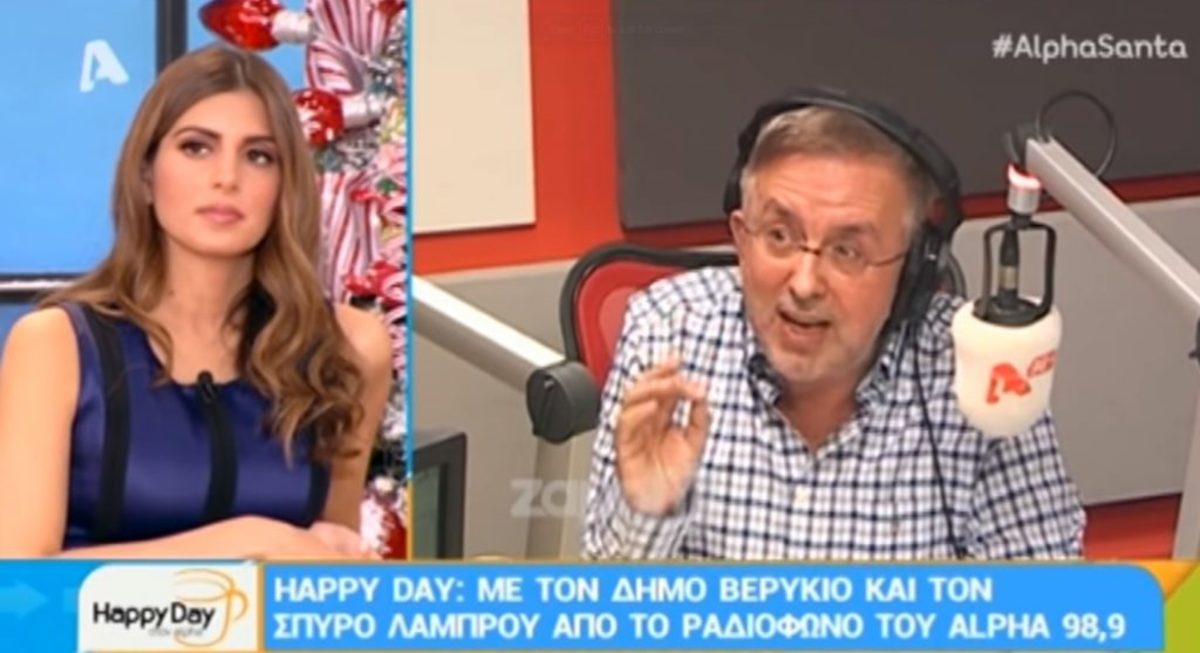 Για ποια παρουσιάστρια του Alpha χτυπάει τις καμπάνες ο Βερύκιος;