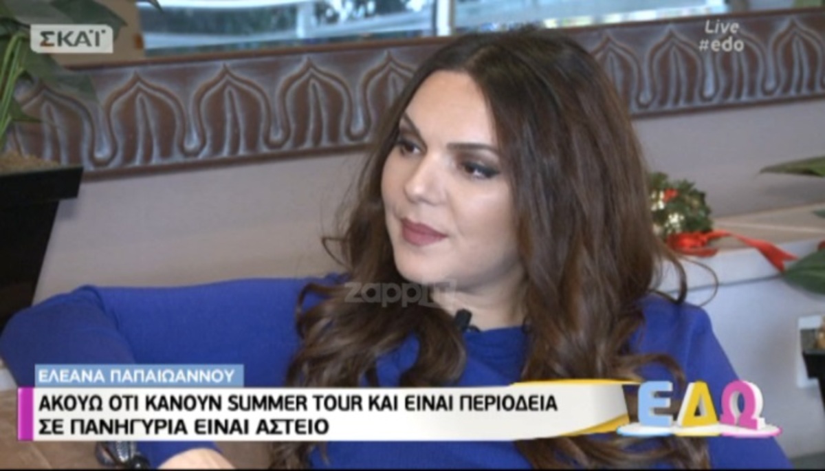 Ελεάνα Παπαϊωάννου: «Από το Fame Story και μετά τρόμαξα πάρα πολύ»