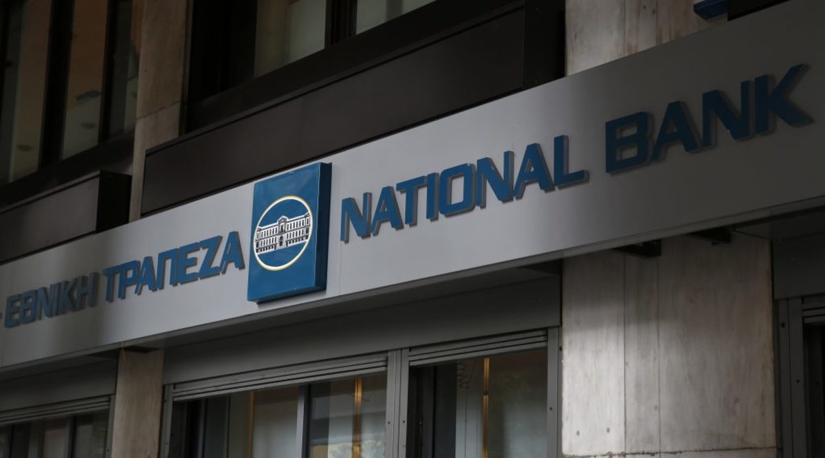 Παραιτήθηκε ο διευθύνων σύμβουλος της Εθνικής Τράπεζας