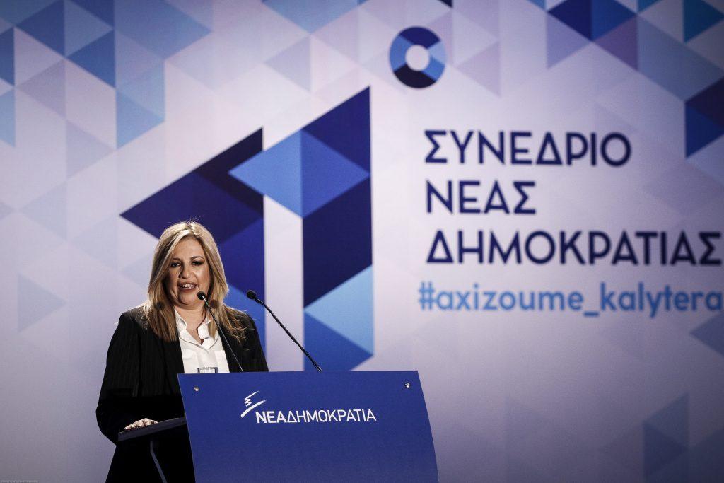Φώφη Γεννηματά: «Ναι» στην εθνική συνεννόηση, «όχι» σε διχαστικά μέτωπα
